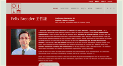 Desktop Screenshot of felixbrender.com