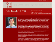 Tablet Screenshot of felixbrender.com